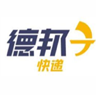 德邦快递